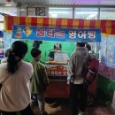 야호 이미지