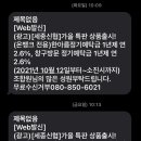 한아름새마을금고(본점) 이미지