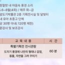 소리체험박물관 이미지