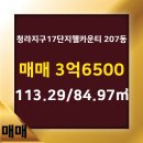 에일린공인중개사사무소 이미지