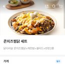 유가네찜닭 이미지