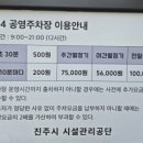 하대동 번화가 이미지