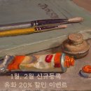 리호화실 이미지