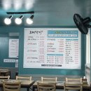 고미낙지 이미지