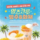 디저트39진주 - 진주시 평거로 11 | 디저트39진주