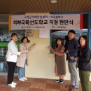 석곡중학교 이미지