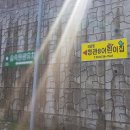 정관8어린이집 이미지