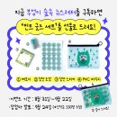 부엉이숲 이미지