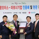 경남모터스 이미지