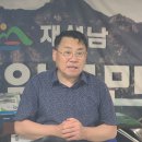 건강한 여름나기, 끈끈한 향우애다지기...분위기를 띄운 재 성남영암군향우회 7월 월례회의 이미지