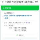 청주아트홀 이미지