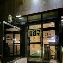 양구 첨성대 불가마 찜질방 | 강원도 파로호 &#39;양구첨성대 불가마찜질방&#39;에서 여유로운 휴식을 즐기자