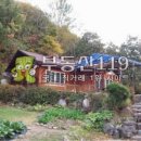 배내민박 이미지