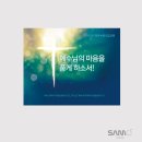 임마누엘 이미지