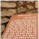 남원 석돈 이미지