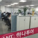 위드하나 이미지