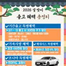 번영로L 이미지