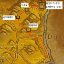 힐코여관 | [호드]	퀘스트네비 <불모의 땅 13-20>
