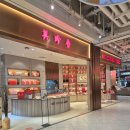 아이스타 | 비첸향 육포 '이지포크' 아이 간식 내돈내산 후기 - 안성 스타필드 매장 위치