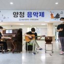 양청고등학교 이미지