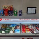 행운복권마트 이미지