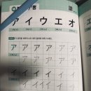 일본어 2단계 이미지