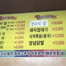 쉬어가는집 이미지