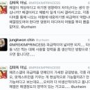 진중권, 유시민, 손석희 그들도 일개한남일뿐 이미지