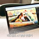 힉스 | AI 동영상 만들기, 힉스필드 광고 영상 제작 후기