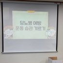대불노인복지회관 이미지