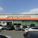 다도해물나라 이미지