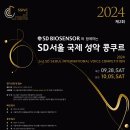 에스디그룹