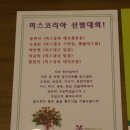 미라인한의원 | 대구다이어트한의원 미라인 서대구점 방문후기에요