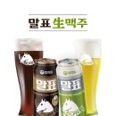 스퀴즈브루어리