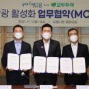 영남통신(주) 이미지