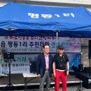 평동1리 마을회관 이미지