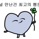 힐링타이 이미지