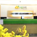 미그린 이미지