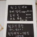 쌍피뒷고기 네이버블로그