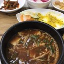 단양한우명가 이미지