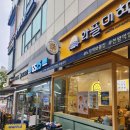 와플대학천왕역캠퍼스