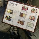 은마양대창 이미지