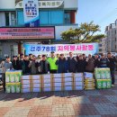 성건동행정복지센터 이미지