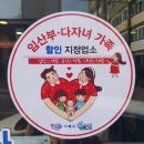 참진하누 네이버블로그