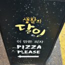 굿피플즈