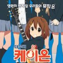 더케이온
