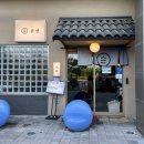 온센 영종하늘도시점 이미지