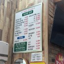 콩뿌리콩나물국밥 - 서초구 바우뫼로 177 | 콩뿌리콩나물국밥