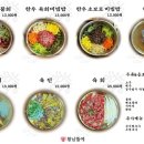황남뜰에