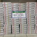 정다운식품 이미지